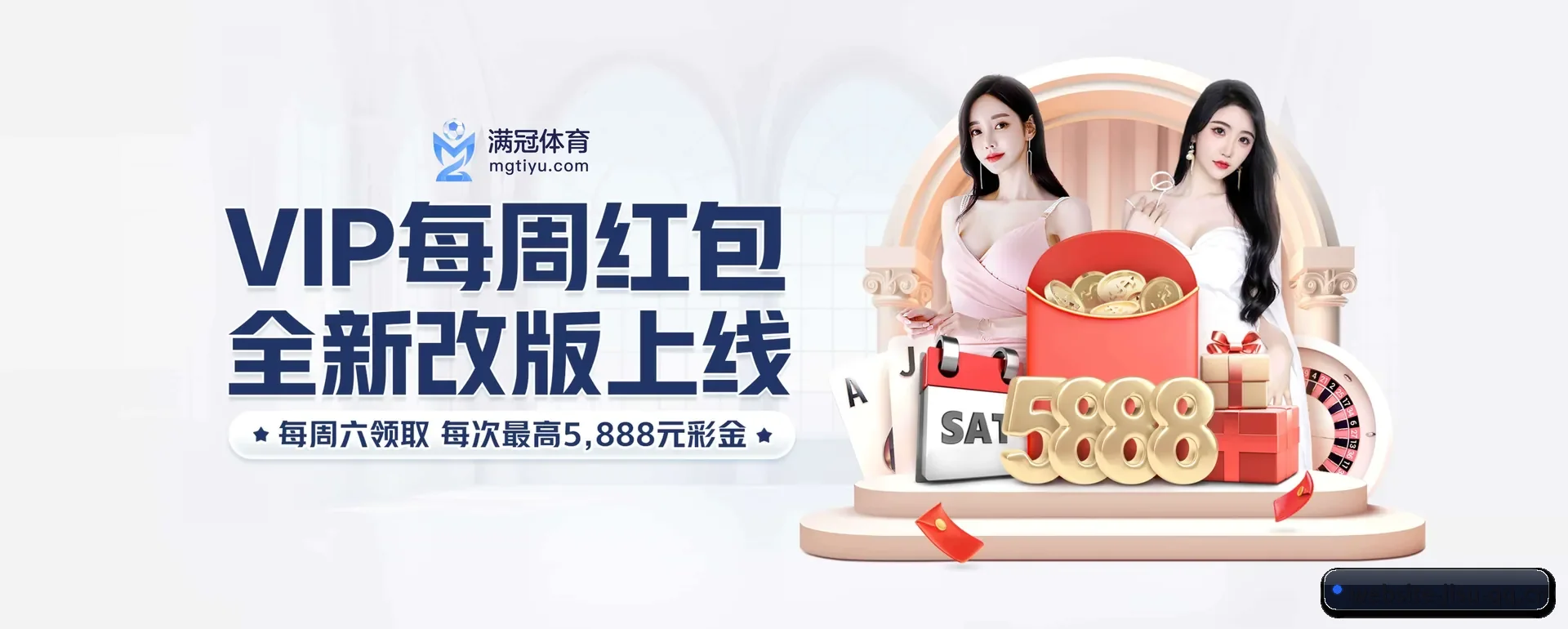 极速电竞官网 APP
